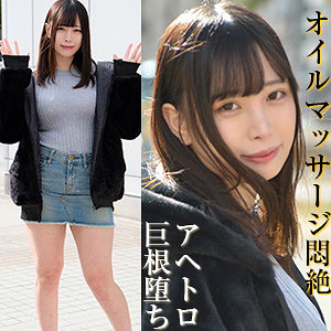 bshi019【みくる】