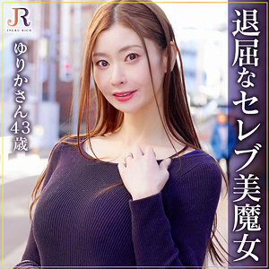 dht1210【ゆりかさん】