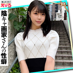 erk101【あこちゃん】