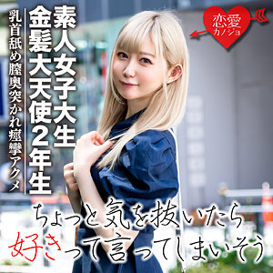 erofc037【REN】