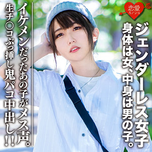 erofc059【マリ】｜若月まりあ