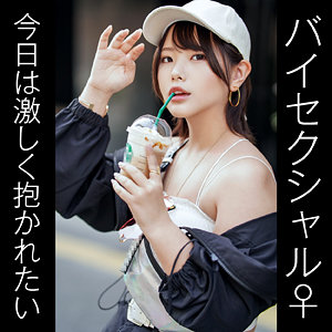 erofc329【ハルナ】
