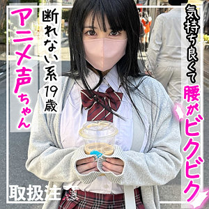 fct0109【みゃあ】
