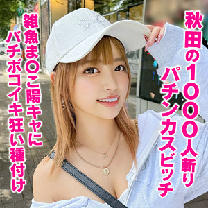 hmdnc855【りかちゃん】