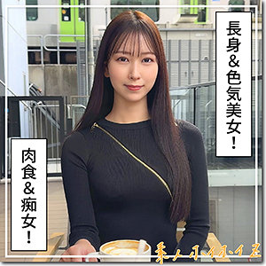 hoi384【もあ】森あやみ