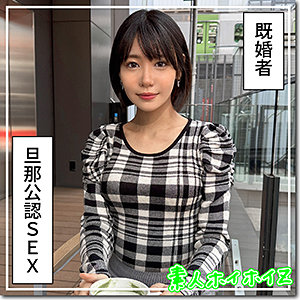 hoi388【さかいさん】