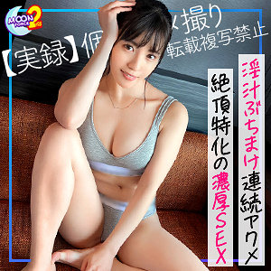 mfcs090【あかり】｜及川うみ