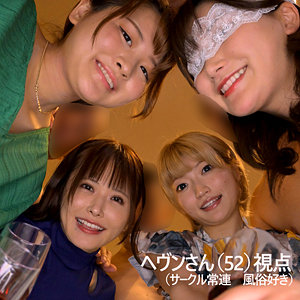 mrs0004【れのさん＆ののかさん＆はるのさん＆しゅんかさん】