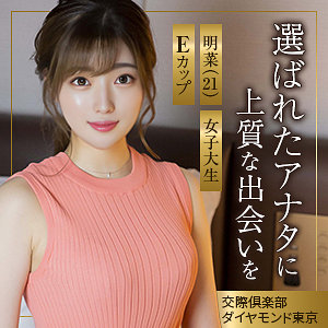 mywife680【明菜】