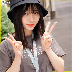 oshi001【夏音】