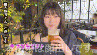 erk076【大阪ちゃん】小坂ひまり