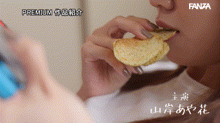 山岸あや花（山岸逢花）【pred00670】