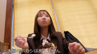 erofc328【ふーちゃん】｜渡来ふう