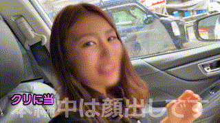 hpt020【ユナ】｜三岳ゆうな