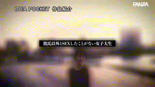 小松本果【ipse00012】