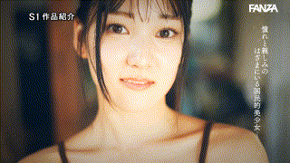 初美なのか【sone00962】