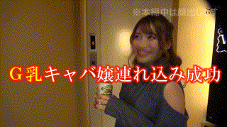 sth015【KOKONO】｜夏向ここの