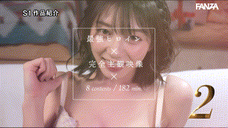 瀬戸環奈【sone00758】