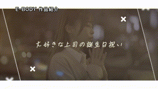 七瀬アリス【ebwh00092】