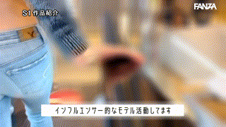 乃坂ひより【sone00329】