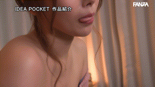 西宮ゆめ【ipzz00289】