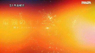 瀬戸環奈【sone00758】