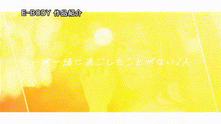 七瀬アリス【ebwh00092】