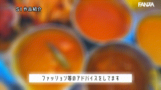 乃坂ひより【sone00329】