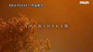 桜空もも【ipzz00295】