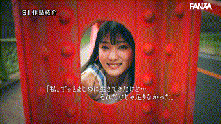 初美なのか【sone00962】