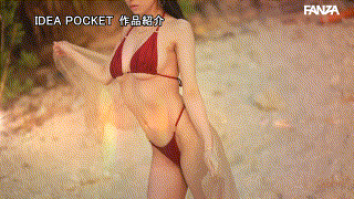 三澄寧々【ipzz00688】