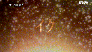 瀬戸環奈【sone00682】