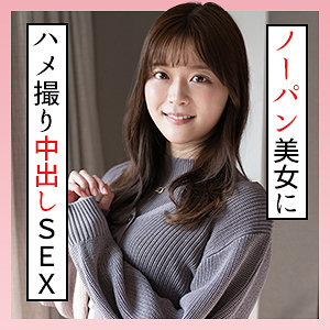 scute1302【かのん 3】