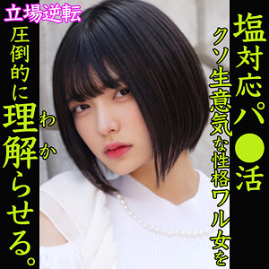 smjp060【ゆみ】