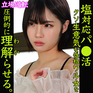 smjp062【ひまり】