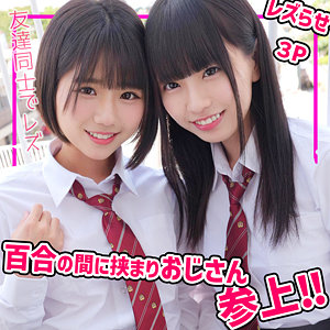 smuc140【こはるちゃん＆りくちゃん】｜市川りく｜雫月心桜