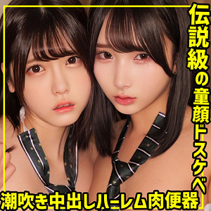 smuw030【A＆K】｜由良かな｜皆瀬あかり