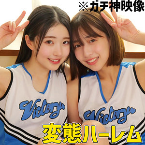 smuw046【はるとひかる】
