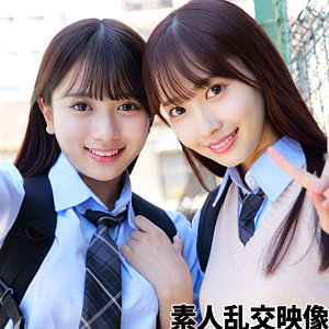 smuw047【かりんちゃん＆みづきちゃん】