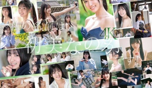 初美なのか【sone00962】