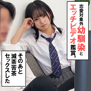 spay318【幼馴染N】