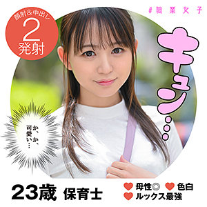 syj001【みつき】｜日向ゆら