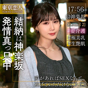 tkk071【溝口じゅん】｜水乃なのは