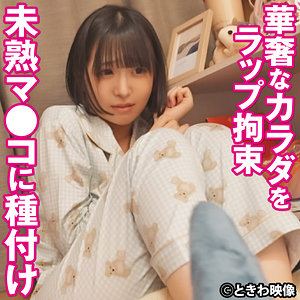 tkwa336【みこちゃん】