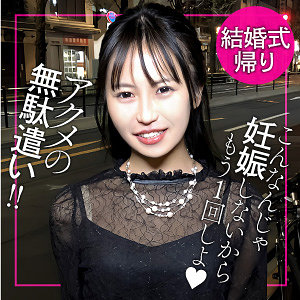 endx539【みずき】