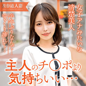 ewdx561【ここみ】