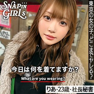 grsp013【りあ】