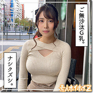 hoi253【いおり】