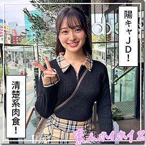 hoi389【はもり】