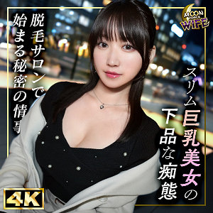 mfcw046【しおり】